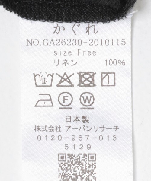 かぐれ（カグレ）の「リネンボートネックカットソー（Tシャツ/カットソー・レディース・OFF/BLACK/NATURAL・Free）」の11枚目の写真