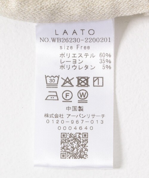 LAATO（ラート）の「twist bustier（キャミソール・レディース・シャドウ/クリーム・Free）」の20枚目の写真