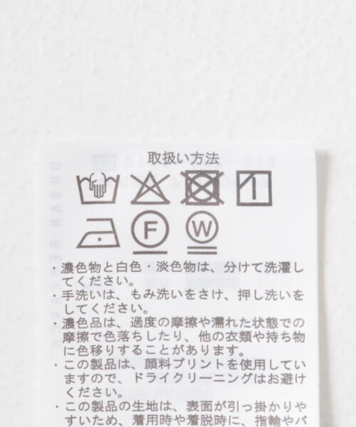 ITEMS URBANRESEARCH（アイテムズ アーバンリサーチ）の「ガライージーワイドパンツ（その他パンツ・レディース・NVY/MNT/WHT・FREE）」の18枚目の写真