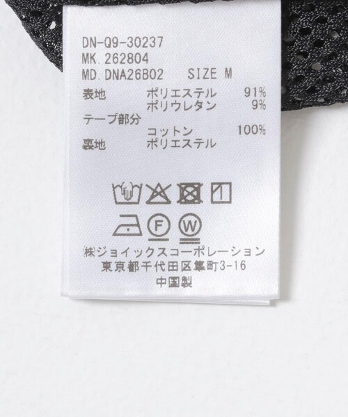 URBAN RESEARCH（アーバンリサーチ）の「The DUFFER N NEPHEWS　VELOUR TRACK JACKET（テーラードジャケット・メンズ・BLACK/NAVY・S/M）」の17枚目の写真