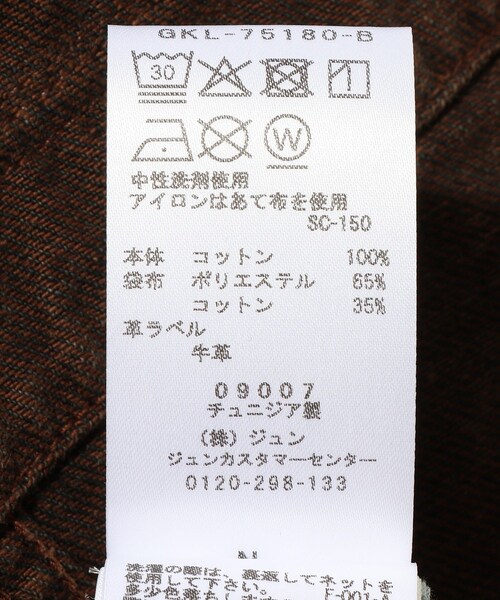 ADAM ET ROPE'（アダムエロペ）の「【Etudes Studio/エチュードストゥディオ】LOOSE DENIM JACKET（デニムジャケット・メンズ・ダークブラウン・46/48）」の15枚目の写真