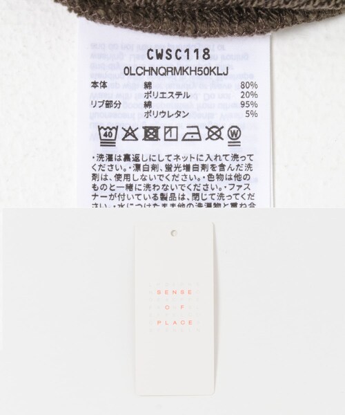 SENSE OF PLACE by URBAN RESEARCH（センスオブプレイスバイアーバンリサーチ）の「『別注』Champion×SENSE OF PLACE　ジップパーカー（パーカー・レディース・OATMEAL/BROWN/GREEN・one）」の16枚目の写真