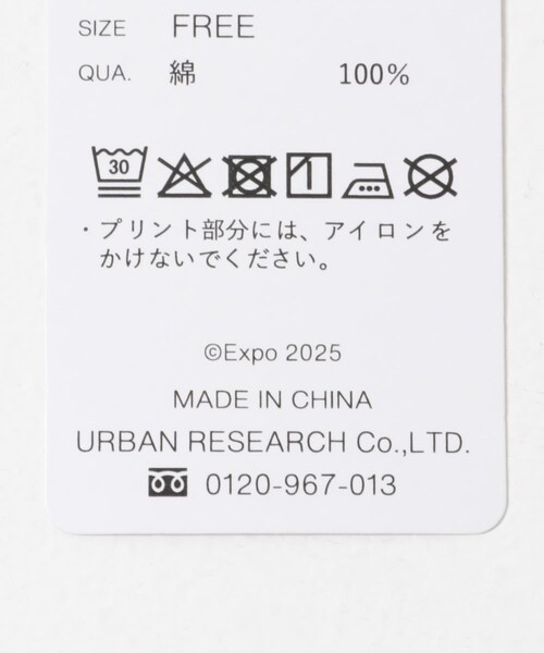 THE GOODLAND MARKET（ザグッドランドマーケット）の「EXPO2025 TOTE-FLOWER（トートバッグ・レディース・オフホワイト/グレー・One）」の14枚目の写真