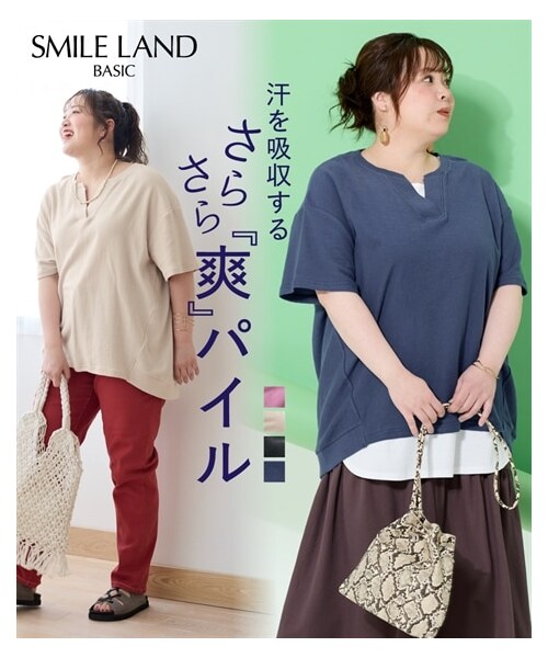 nissen（ニッセン）の「＜大きいサイズ＞綿１００％やわらかドライタッチパイル５分袖キーネックコクーンゆるプルオーバー（吸汗速乾）（Tシャツ/カットソー・レディース・黒/グレーベージュ/ダークブルー/アイリスパープル/ペールオレンジ・L/LL/3L/4L/5L/6L/8L/10L）」の3枚目の写真