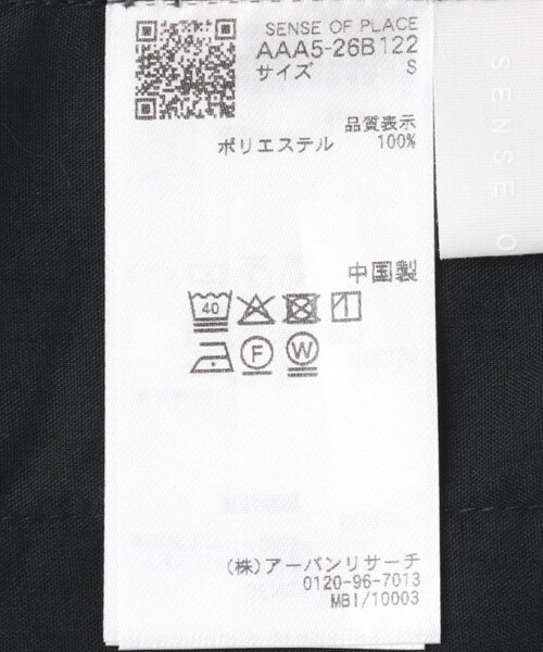 SENSE OF PLACE by URBAN RESEARCH（センスオブプレイスバイアーバンリサーチ）の「フリルオールインワン（サロペット/オーバーオール・レディース・Y.BEG/NAVY/BLACK・S/M）」の11枚目の写真