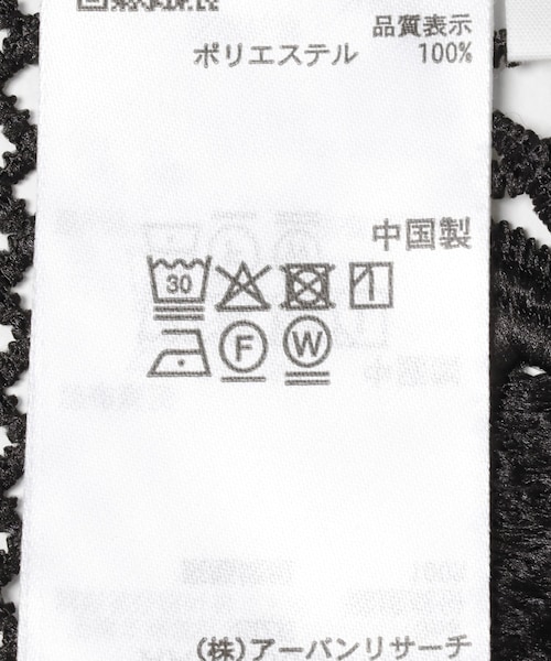 SENSE OF PLACE by URBAN RESEARCH（センスオブプレイスバイアーバンリサーチ）の「ノーカラーレースジャケット（ノーカラージャケット・レディース・IVORY/BLACK・One）」の10枚目の写真