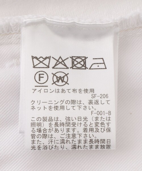 ROPE'（ロペ）の「【ROHE（ローエ）】RELAXED FIT WHITE DENIM｜デニムパンツ（デニムパンツ・レディース・ホワイト・36/38）」の16枚目の写真