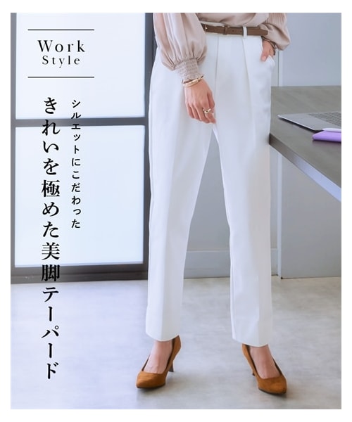 nissen（ニッセン）の「ハリ感素材ストレッチテーパードパンツ<大きいサイズ有>（パンツ・レディース・ベージュ/ライトグレー/ネイビー/黒/オフホワイト/マスタード・S/M/L/LL/3L/4L/5L/6L）」の2枚目の写真