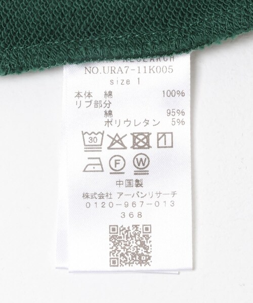 URBAN RESEARCH(アーバンリサーチ)の「Wide Dad×GREENROOM SWEAT(スウェット・メンズ・GREEN・1/2)」の19枚目の写真