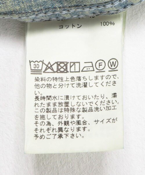URBAN RESEARCH（アーバンリサーチ）の「A PRESSE　Vintage US Navy Denim Jacket（デニムジャケット・メンズ・BLEACH・2/3/4/5）」の12枚目の写真