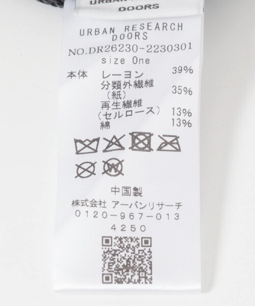 URBAN RESEARCH DOORS（アーバンリサーチドアーズ）の「和紙ビーニー（ニットキャップ/ビーニー・レディース・NATURAL/CHARCOAL・One）」の7枚目の写真