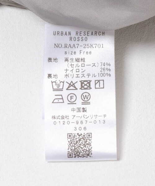 URBAN RESEARCH ROSSO（アーバンリサーチロッソ）の「ヴィンテージサテンギャザースカート（スカート・レディース・SILVERGRAY/BLACK・FREE）」の15枚目の写真