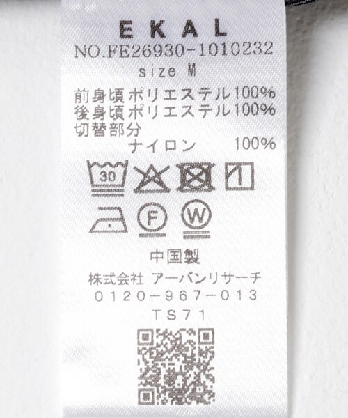 EKAL（エカル）の「OCTA HOODIE（パーカー・メンズ・Grey/Black・M/L/XL）」の20枚目の写真