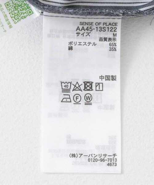 SENSE OF PLACE by URBAN RESEARCH（センスオブプレイスバイアーバンリサーチ）の「『ユニセックス』ストライプブロックドルーズシャツ（シャツ/ブラウス・メンズ・GREG×BEG/BLU×LBLU/CHC×BLK・M/L）」の21枚目の写真