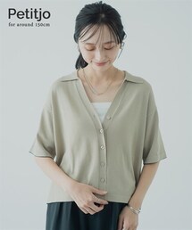 Petitjo | 小さいサイズ　スキッパーニットカーディガン　低身長さん・小柄女性(カーディガン/ボレロ)
