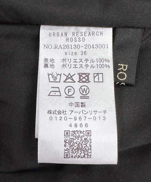 URBAN RESEARCH ROSSO（アーバンリサーチロッソ）の「ボタニカルプリントマキシスカート（スカート・レディース・OFF WHITE/BLACK・Free）」の22枚目の写真