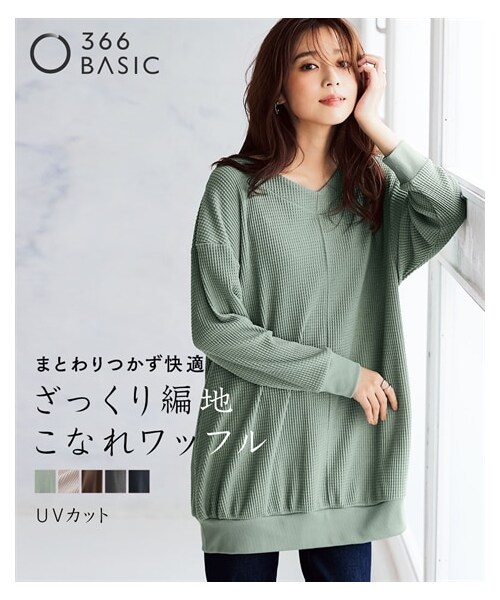 nissen（ニッセン）の「ワッフル素材ロング丈ドルマントップス（UVカット）＜大きいサイズ有＞（チュニック・レディース・黒/杢チャコールグレー/ミルクベージュ/サックス/コーラルピンク/【不要】ブラウン/ワイン/セージグリーン/杢オートミール・S~M相当/L~LL相当/3L~4L相当/5L~6L相当/8L相当/10L相当）」の4枚目の写真