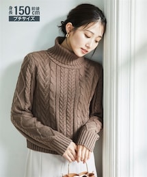 nissen | 小さいサイズ　綿混ケーブルハイネックショート丈ニット　低身長さん・小柄女性(ニット/セーター)