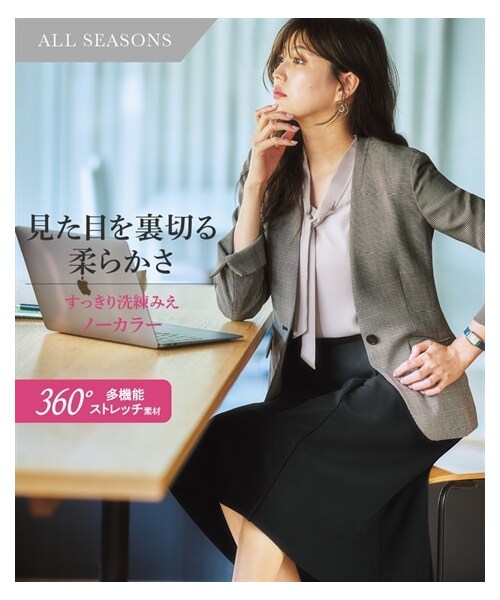 nissen（ニッセン）の「【レディーススーツ】セットアップ対応ノーカラージャケット（上下別売・多機能360°ストレッチ素材シリーズ）（スーツパンツ・レディース・ブラウン系グレンチェック/ミニヘリンボン織柄黒/ライトグレー系チェック・S/M/L/LL/3L/4L/5L/6L/8L）」の3枚目の写真