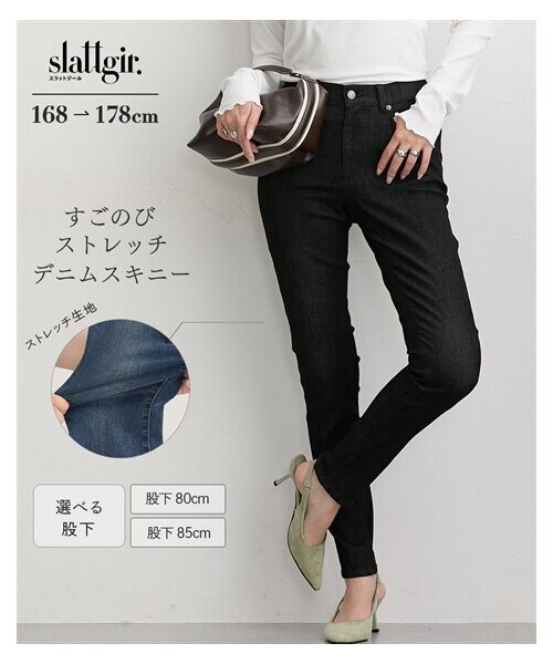 nissen（ニッセン）の「高身長　すごのびストレッチデニムスキニーパンツ（選べる2レングス)（トールサイズ）（パンツ・レディース・ウォッシュブルー/ネイビー/黒・STT/MTT/LTT/LLTT/3LTT/4LTT/5LTT）」の5枚目の写真