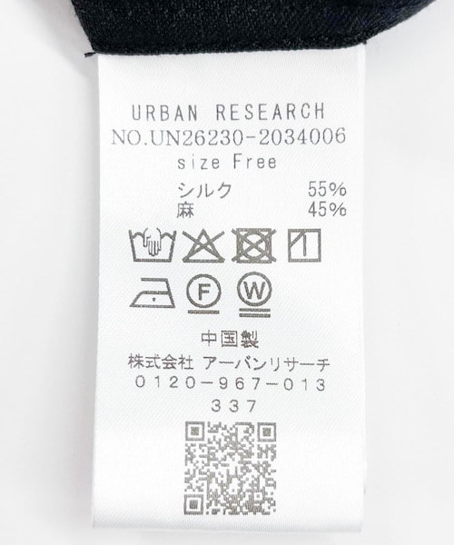 URBAN RESEARCH（アーバンリサーチ）の「new basic　SILK LINEN GILET（ベスト・レディース・WHITE/BLACK・Free）」の12枚目の写真