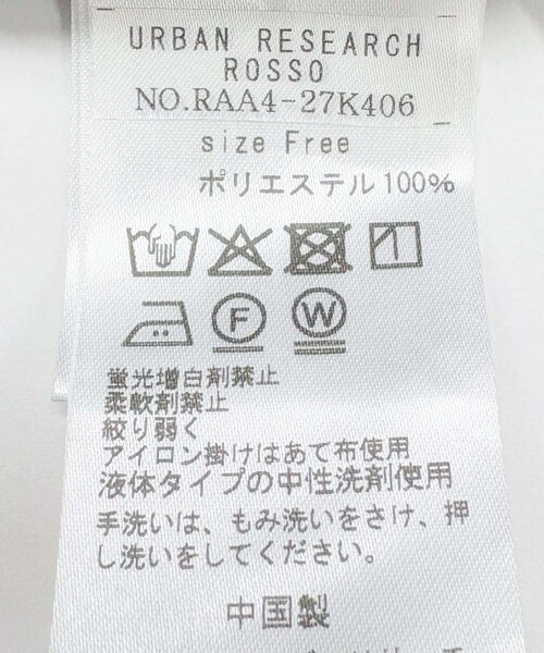 URBAN RESEARCH ROSSO（アーバンリサーチロッソ）の「『WEB/一部店舗限定』撥水ショートトレンチコート（ステンカラーコート・レディース・L/BEIGE/NAVY・FREE）」の18枚目の写真