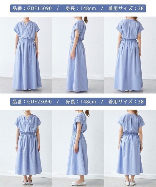 ROPE' PICNIC（ロペピクニック）の「【UVカット・接触冷感・イージーケア】スキッパーシャツワンピース（シャツワンピース・レディース・ベージュ/ネイビー/サックス・36/38）」の13枚目の写真