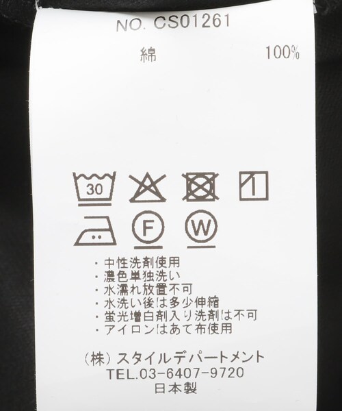 URBAN RESEARCH DOORS(アーバンリサーチドアーズ)の「STILL BY HAND HALF SLEEVE SWEAT T-SHIRTS(Tシャツ/カットソー・メンズ・PINK BEIGE/WHITE/B.CHARCOAL/BLACK・46/48/50)」の19枚目の写真