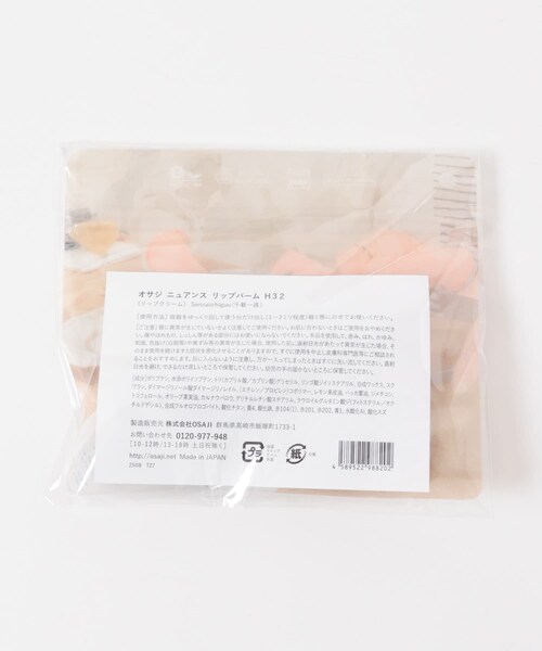 URBAN RESEARCH（アーバンリサーチ）の「OSAJI　ニュアンスリップバーム25HC（コスメキット/ギフトセット・メンズ・かく語りき/千載一遇・-）」の9枚目の写真