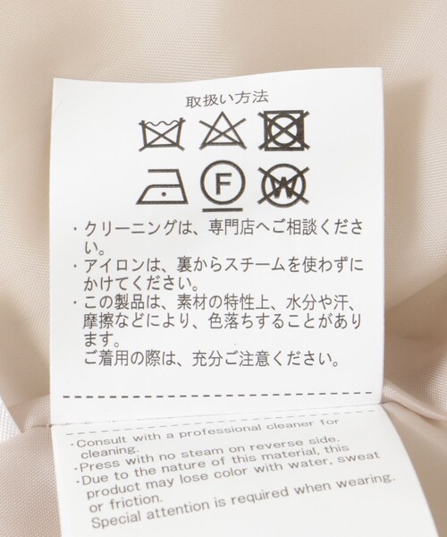 ITEMS URBANRESEARCH（アイテムズ アーバンリサーチ）の「フェイクレザージャケット（その他アウター・レディース・L.BEG/BLK・FREE）」の22枚目の写真