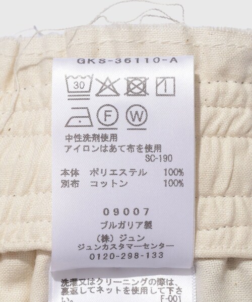 ADAM ET ROPE'(アダムエロペ)の「【CAMIEL FORTGENS/カミエル フォートヘンス】KNEE SHORTS(その他パンツ・メンズ・ネイビー・M)」の11枚目の写真