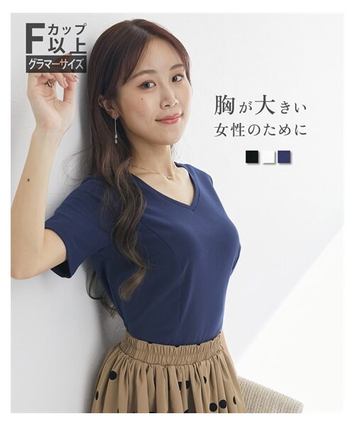 nissen（ニッセン）の「【大きい胸専用】美ラインVネック半袖Tシャツ（Tシャツ/カットソー・レディース・ブラック/オフホワイト/ダークネイビー・FS/FM/FL/FLL/F3L）」の2枚目の写真