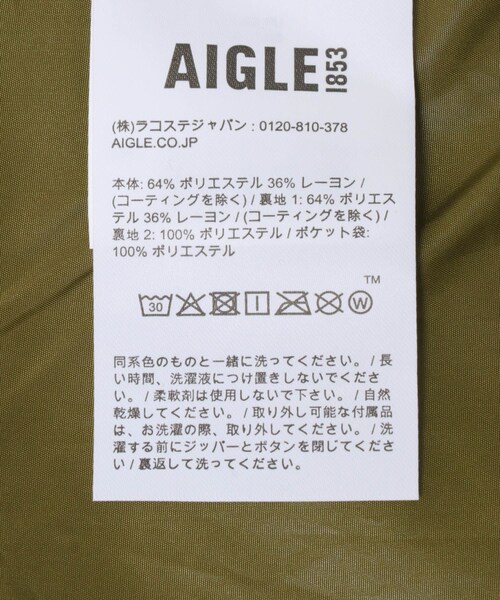 THE GOODLAND MARKET（ザグッドランドマーケット）の「AIGLE　透湿防水 チェックパターンロングジャケット（テーラードジャケット・レディース・TERRA・34/36/38）」の4枚目の写真