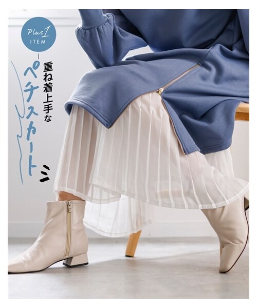 nissen（ニッセン）の「大きいサイズアレンジを楽しむつけ裾（ロング丈）（スカート・レディース・オフホワイト(プリーツ)/黒(チュール)/オフホワイト(レース)・L~LL相当/3L~4L相当/5L~6L相当/8L相当/10L相当）」の16枚目の写真