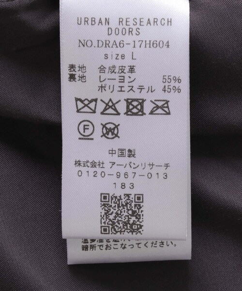URBAN RESEARCH DOORS(アーバンリサーチドアーズ)の「FL カーコート(ライダースジャケット・メンズ・BLACK・M/L)」の19枚目の写真
