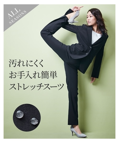 nissen（ニッセン）の「【レディーススーツ】防汚加工パンツ