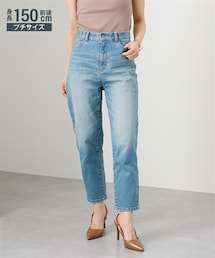 nissen | 小さいサイズ　すごく伸びるテーパードデニムパンツ　低身長さん・小柄女性(デニムパンツ)