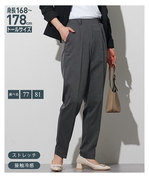 nissen（ニッセン）の「高身長　薄手素材ストレッチきれいめテーパードパンツ（選べる２レングス)　丈長め・トールサイズ（パンツ・レディース・黒/杢グレー/ホワイトベージュ/モカブラウン・MTT/LTT/LLTT/3LTT/4LTT/5LTT）」の6枚目の写真