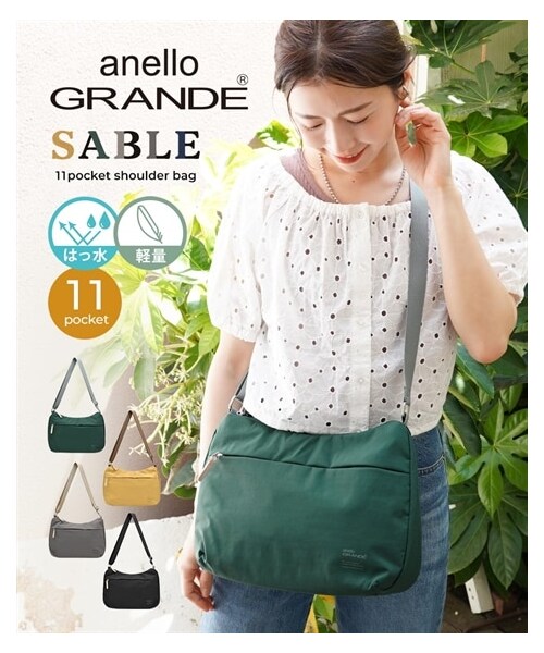 nissen（ニッセン）の「anello GRANDE（アネログランデ)サブレ １１ポケットはっ水ショルダーバック（ショルダーバッグ・メンズ・ブラック/グレー/マスタード/ターコイズブルー・Y）」の2枚目の写真