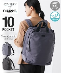 nissen | PC収納付10ポケットはっ水リュック（A4対応）(オフィス女子モニターコラボ)(バックパック/リュック)