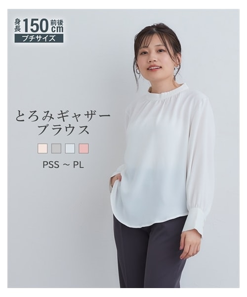 nissen（ニッセン）の「小さいサイズ　とろみギャザーブラウス　低身長さん・小柄女性（シャツ/ブラウス・レディース・エクリュ/ライトグレー/オフホワイト/ピンクベージュ・PSS/PS/PM/PL）」の5枚目の写真