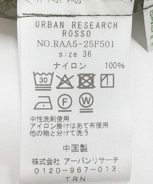 URBAN RESEARCH ROSSO（アーバンリサーチロッソ）の「F by ROSSO　ナイロンティアードロングスカート（スカート・レディース・KHAKI/BLACK・36/38）」の11枚目の写真
