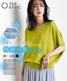 nissen | ＜大きいサイズ＞【アイスクリーンプレミアム】Ｖネックドルマンスリーブトップス（持続冷感・毛玉になりにくい・UVカット・洗濯機で洗える・遮熱）(ニット/セーター)