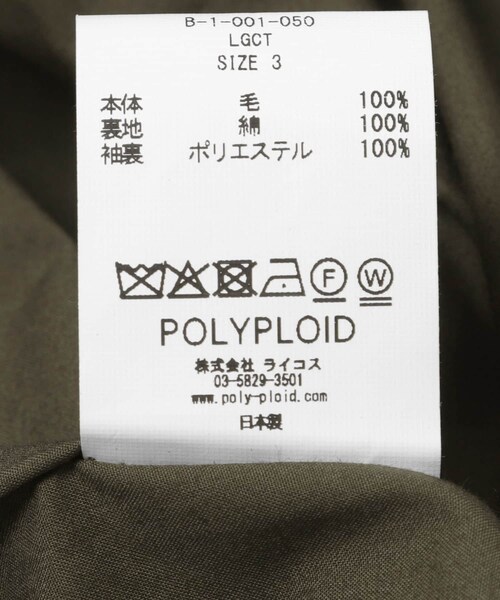 URBAN RESEARCH(アーバンリサーチ)の「POLYPLOID LONG COAT B(ステンカラーコート・メンズ・BLACK・3/4)」の14枚目の写真