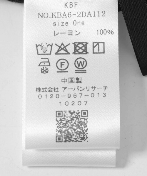 KBF（ケイビーエフ）の「ホースデザインビッグスカーフ（バンダナ/スカーフ・レディース・BROWN/ORANGE・one）」の13枚目の写真