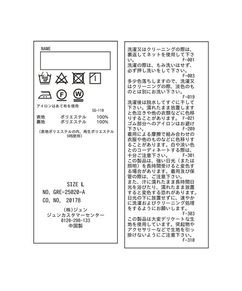 ROPE' PICNIC(ロペピクニック)の「【KIDS/キッズ】ガーデンフラワーキャミワンピース/リンクコーデ(ワンピース・キッズ・ブラック系/ホワイト系・L/M/S)」の20枚目の写真