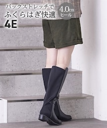 【ゆったり幅広】バックストレッチロングブーツ（ワイズ４Ｅ）