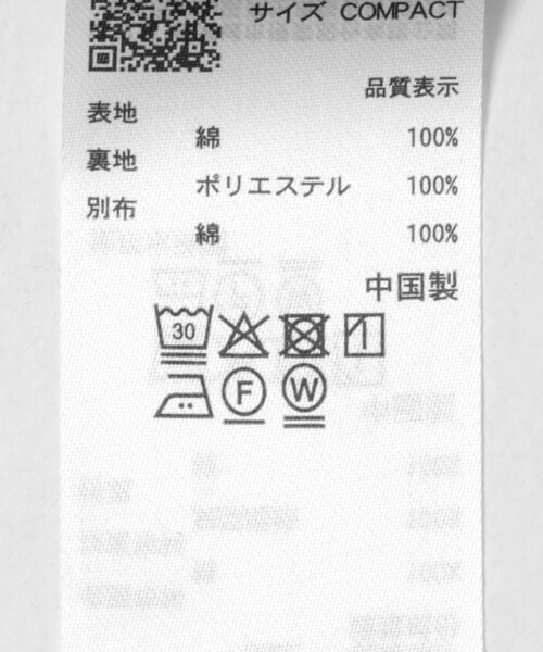 SENSE OF PLACE by URBAN RESEARCH（センスオブプレイスバイアーバンリサーチ）の「ギャザーネックアメスリワンピース（ワンピース・レディース・IVORY/BLACK/RED・One/COMPACT）」の16枚目の写真