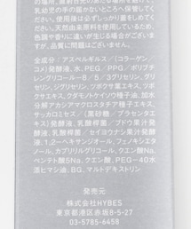 URBAN RESEARCH | bobe　bobeスキントナー(その他ボディ・ヘアケア)