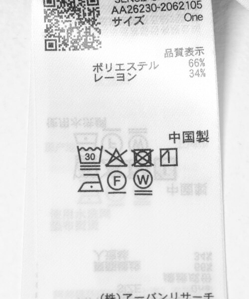SENSE OF PLACE by URBAN RESEARCH（センスオブプレイスバイアーバンリサーチ）の「チェックシャーリングワンピース（ワンピース・レディース・BLK×OFF/BEG×BLK・One/COMPACT）」の14枚目の写真
